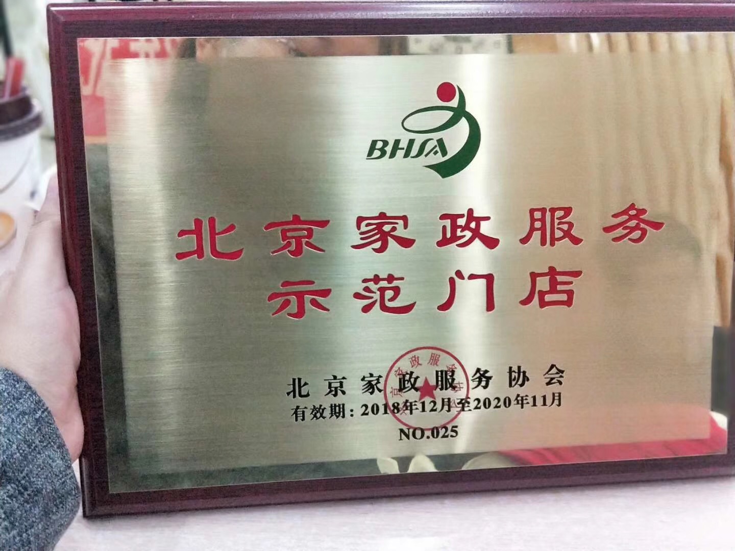 参加学习月嫂培训要选择正规的培训机构